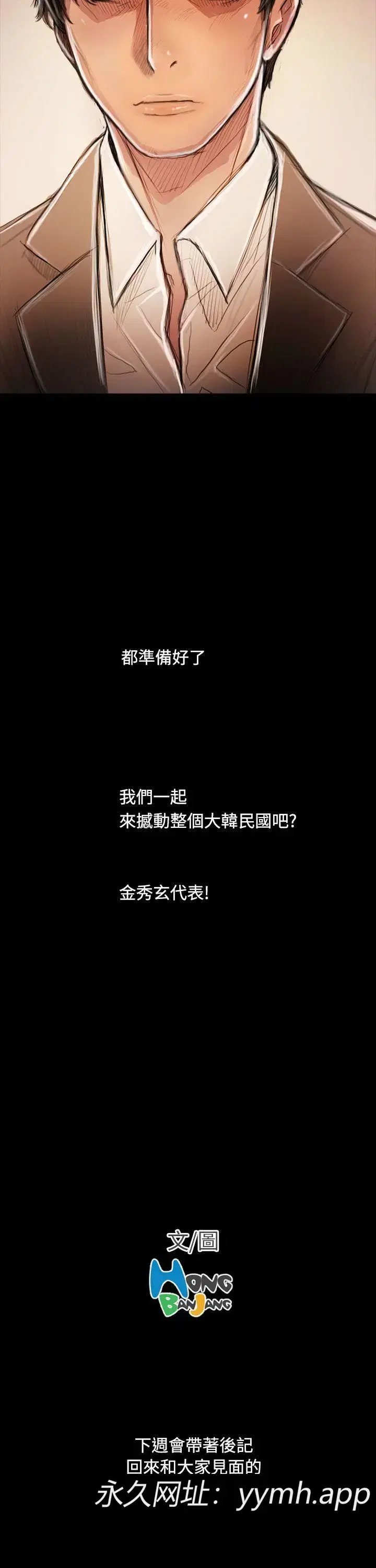 第65話