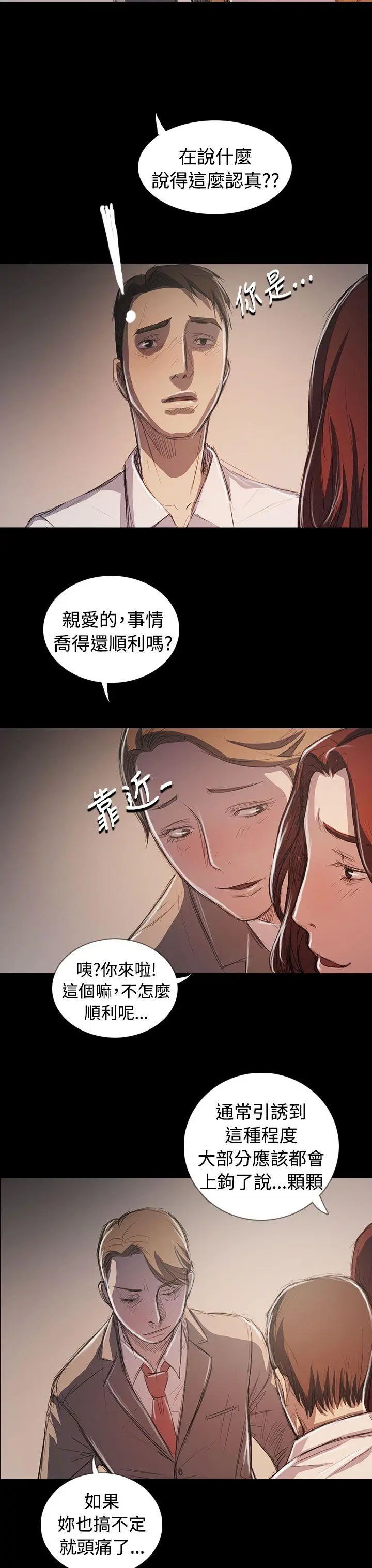 第65話