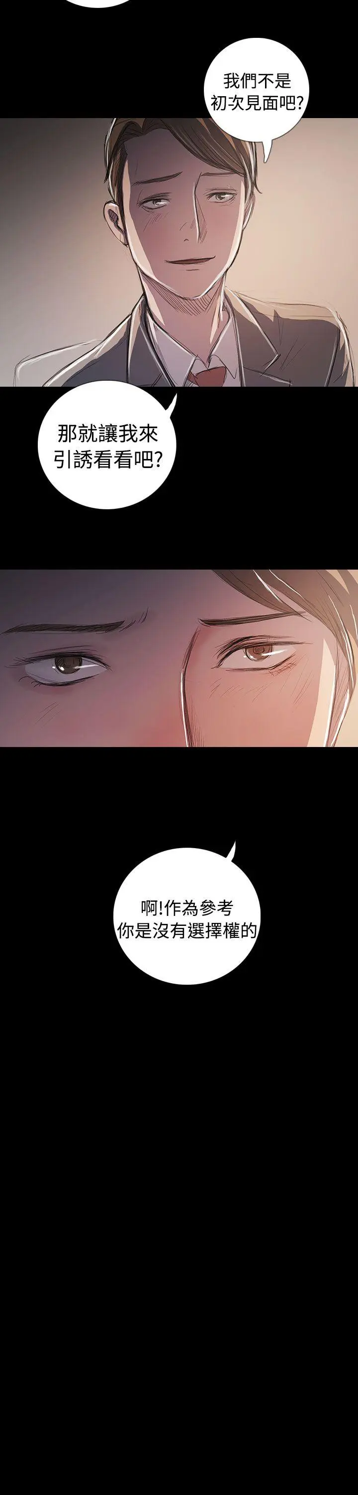 第65話