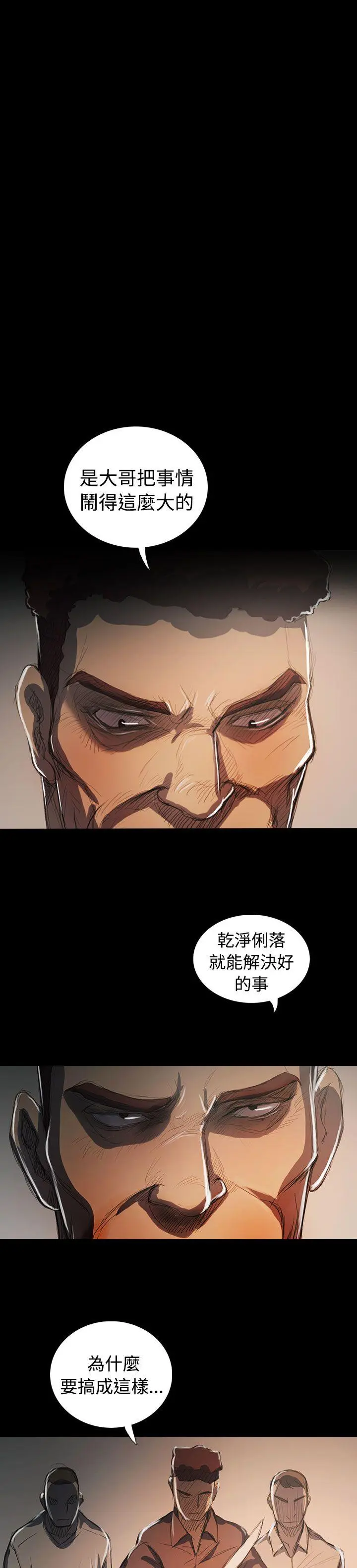 第65話