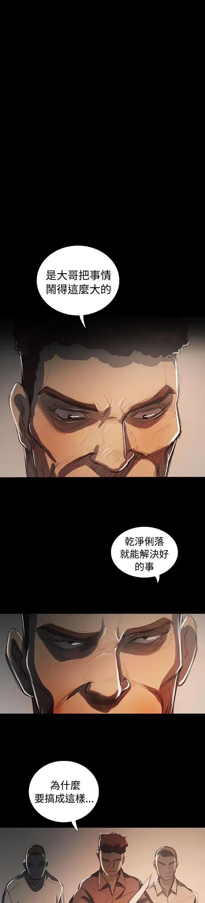 第65話