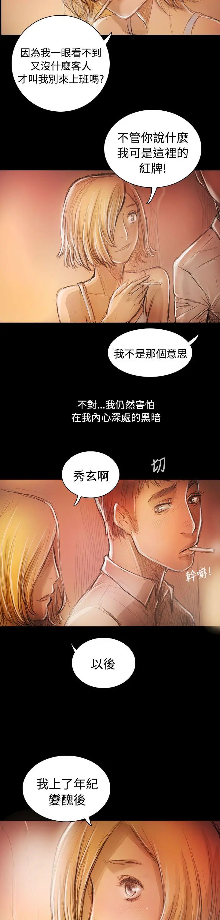 第66話