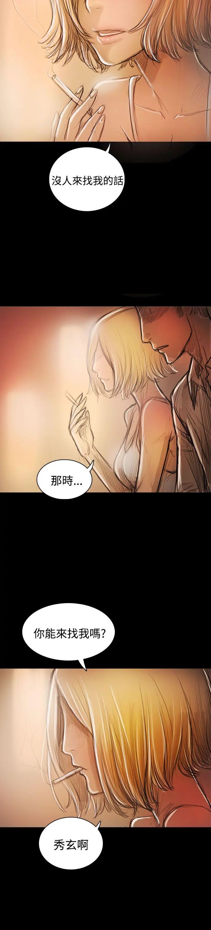第66話