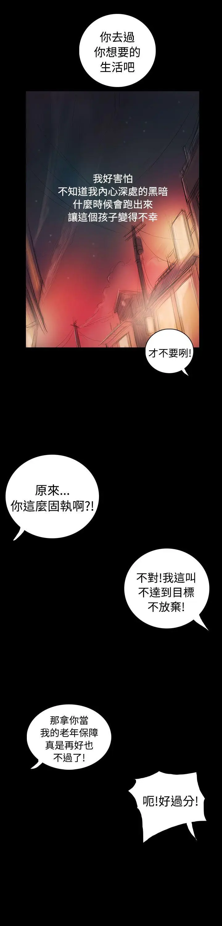 第66話