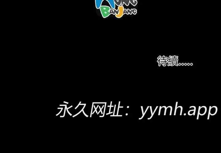 第66話