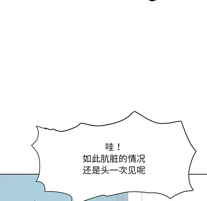 第2話