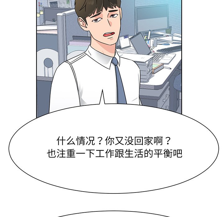第2話