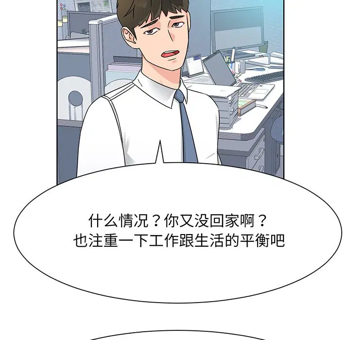 第2話