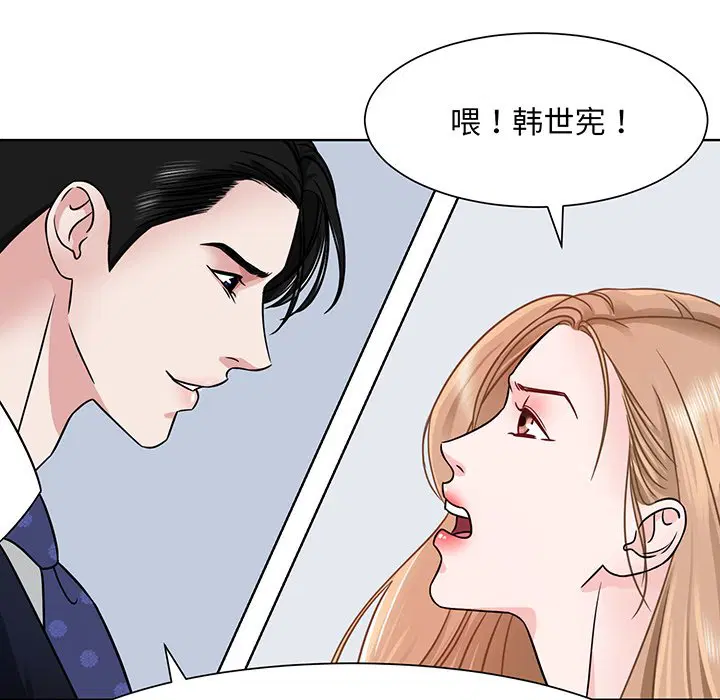 第2話