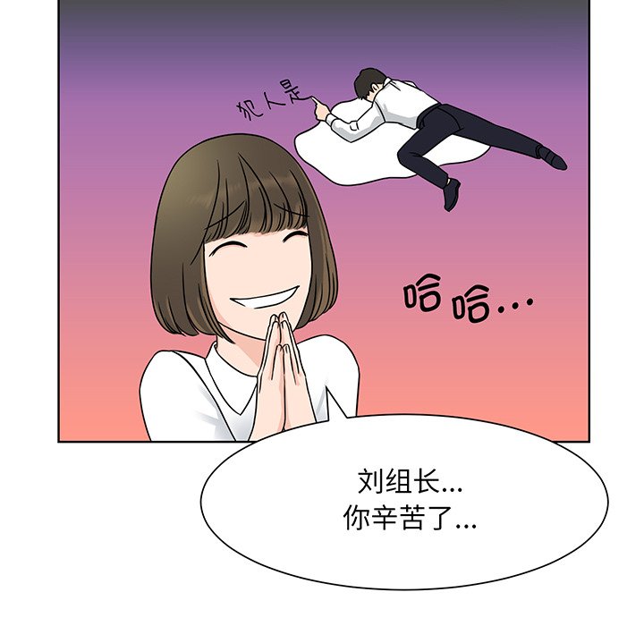 第2話