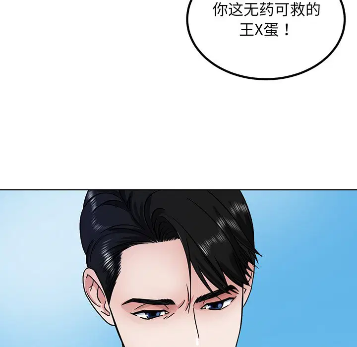 第2話