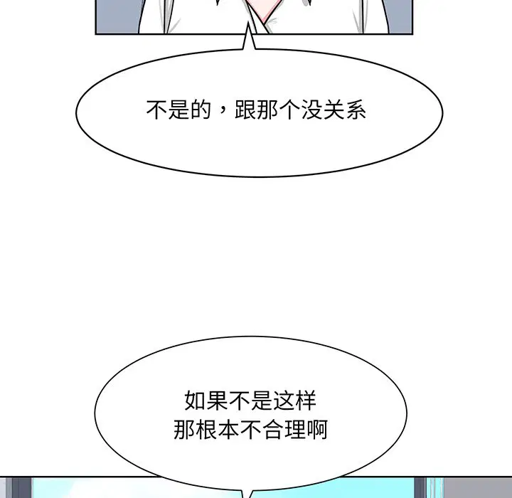 第2話