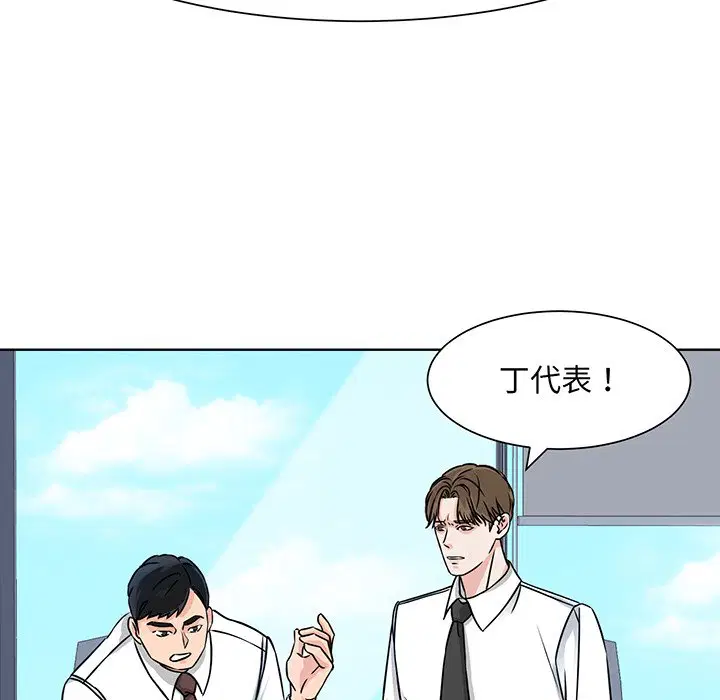 第2話