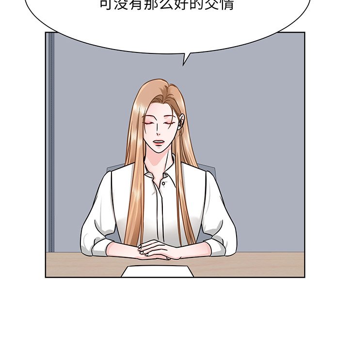 第2話