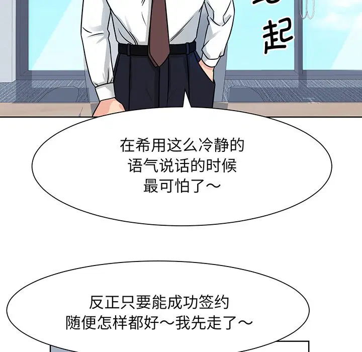 第2話