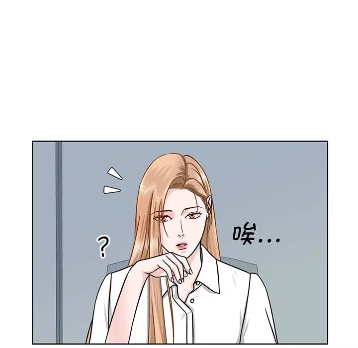 第2話