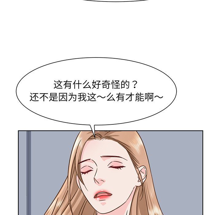 第2話