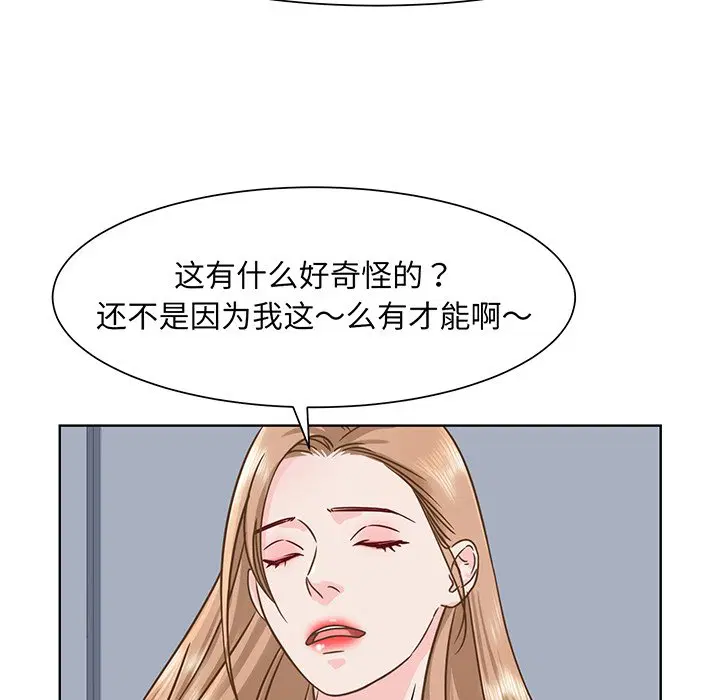 第2話