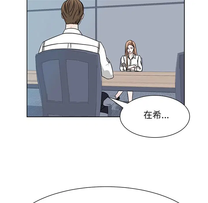 第2話