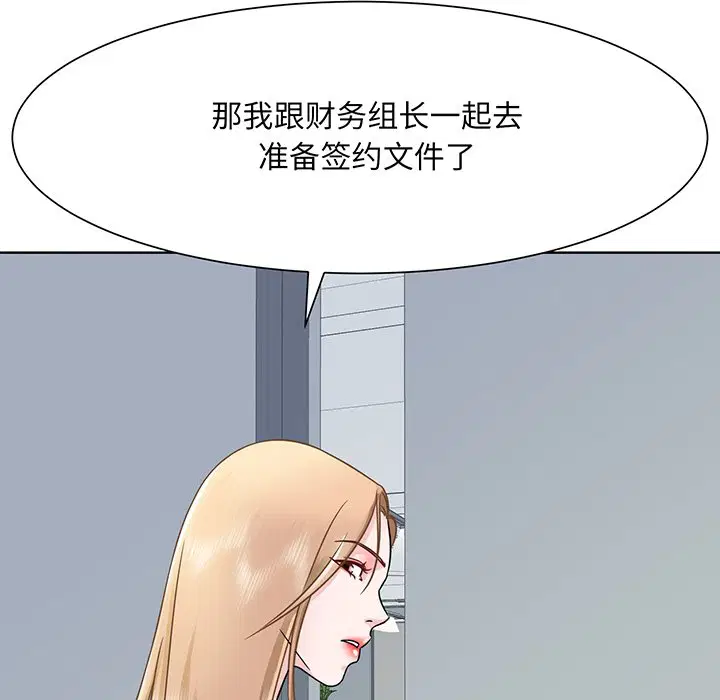 第2話