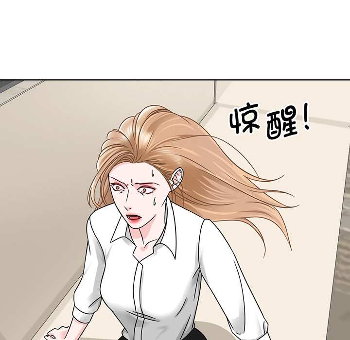 第2話