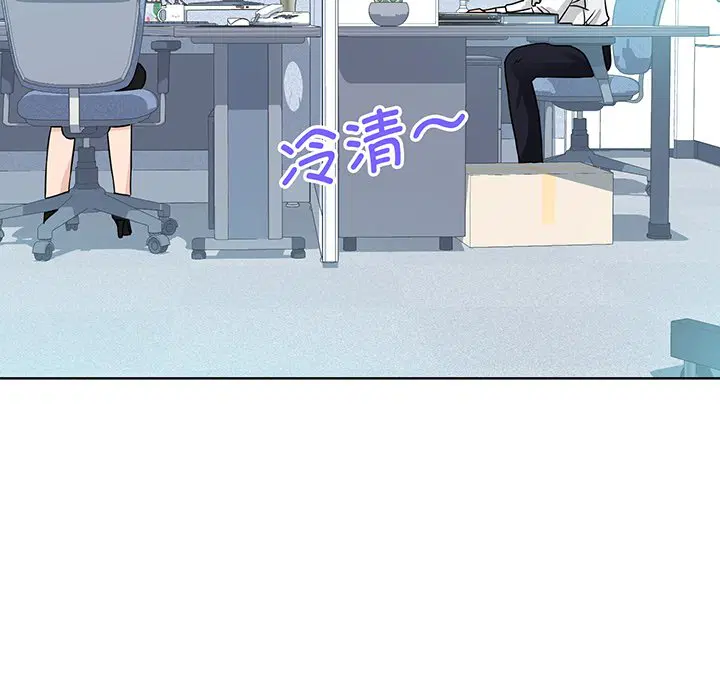 第3話