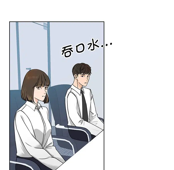 第3話
