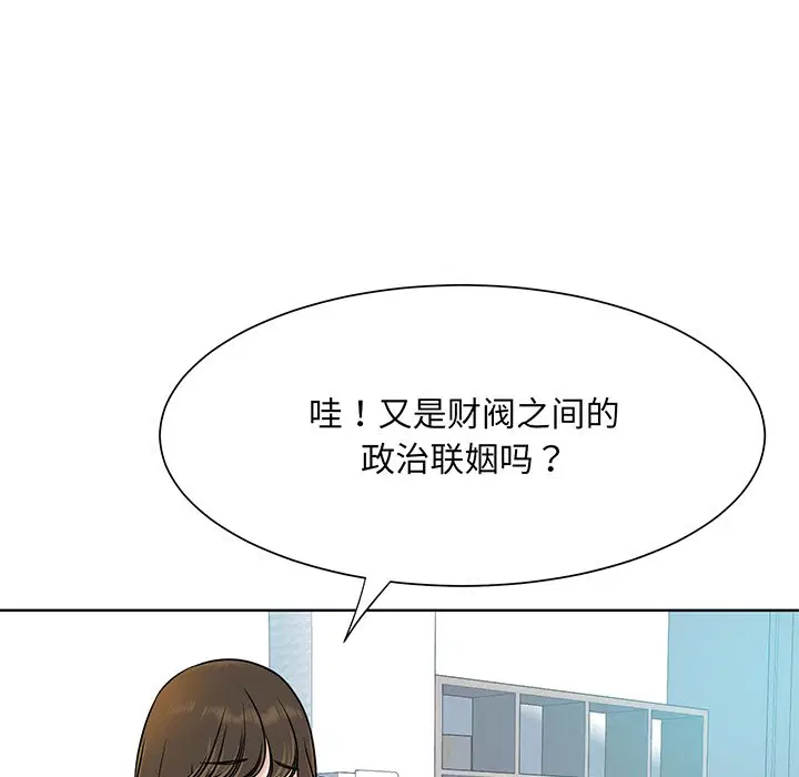 第3話