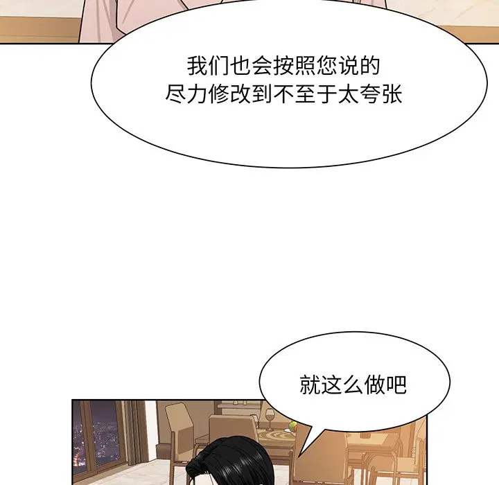 第4話
