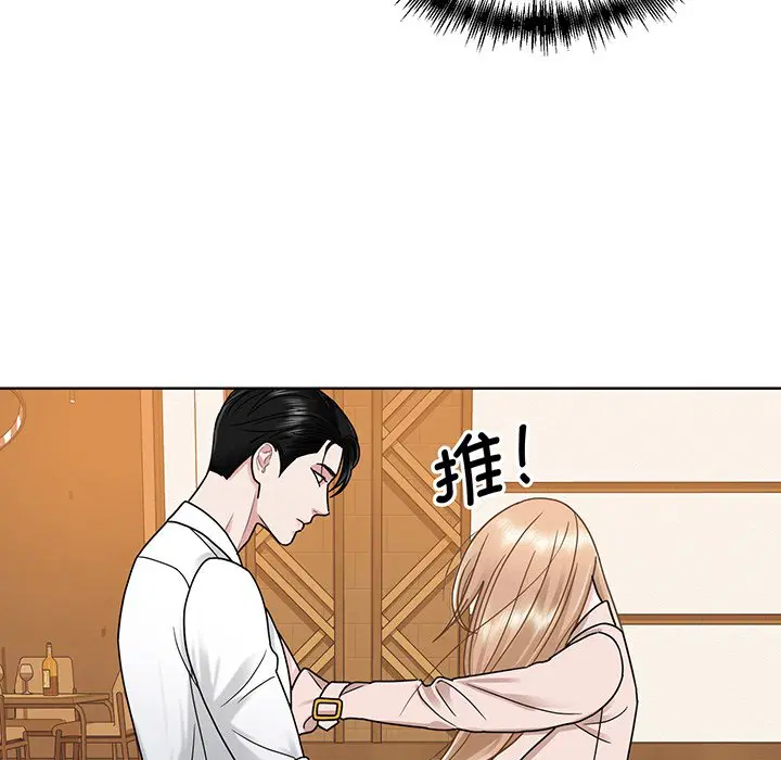 第5話