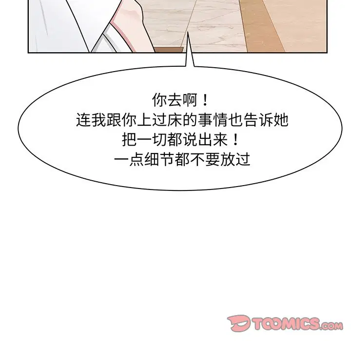 第5話