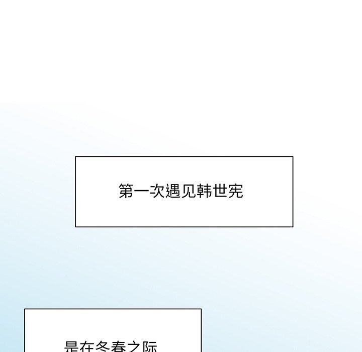 第5話