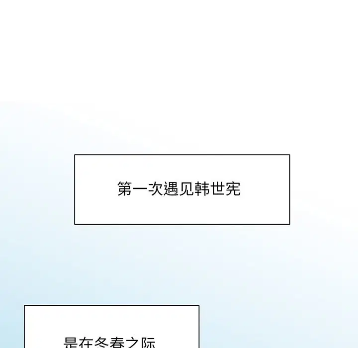 第5話