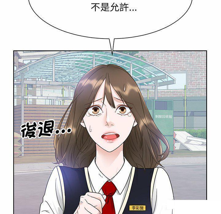 第6話