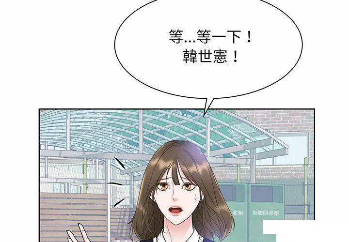 第6話
