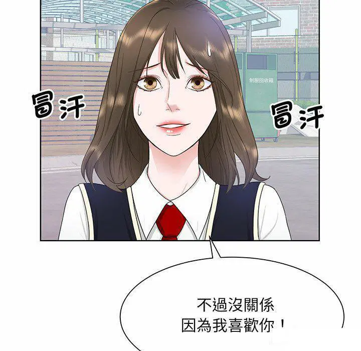 第6話