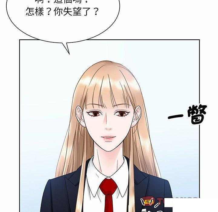 第6話