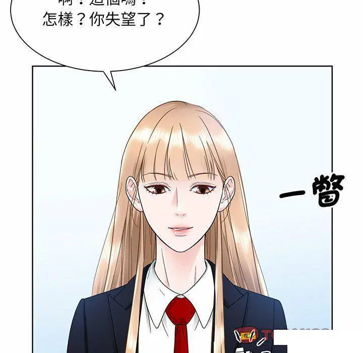 第6話
