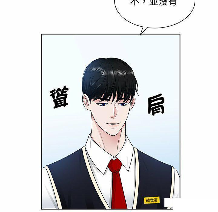 第6話