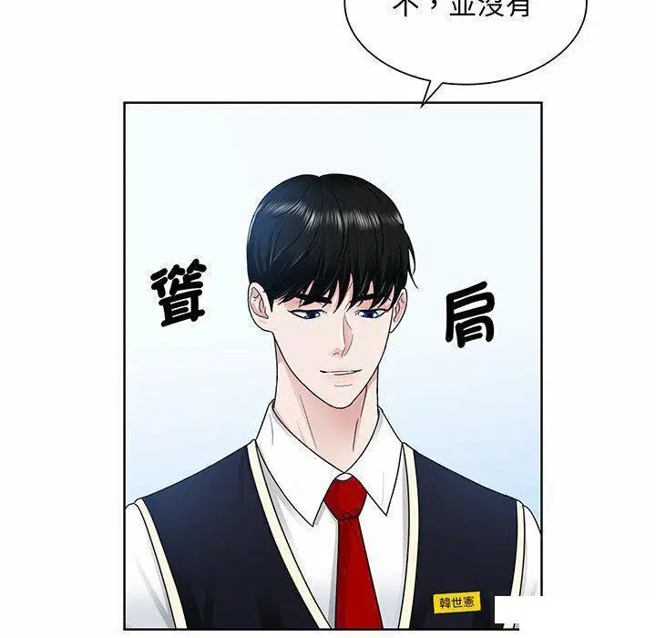 第6話