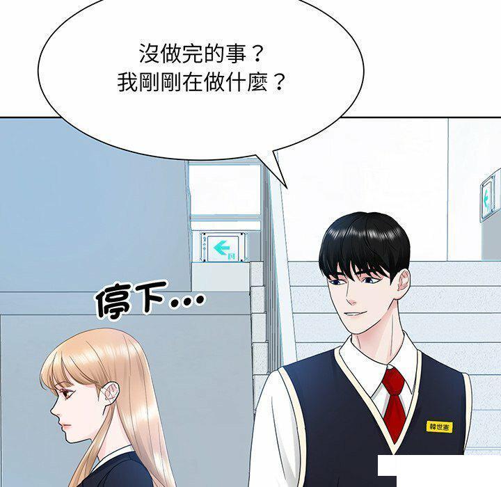 第6話