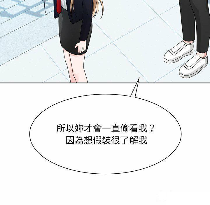 第6話