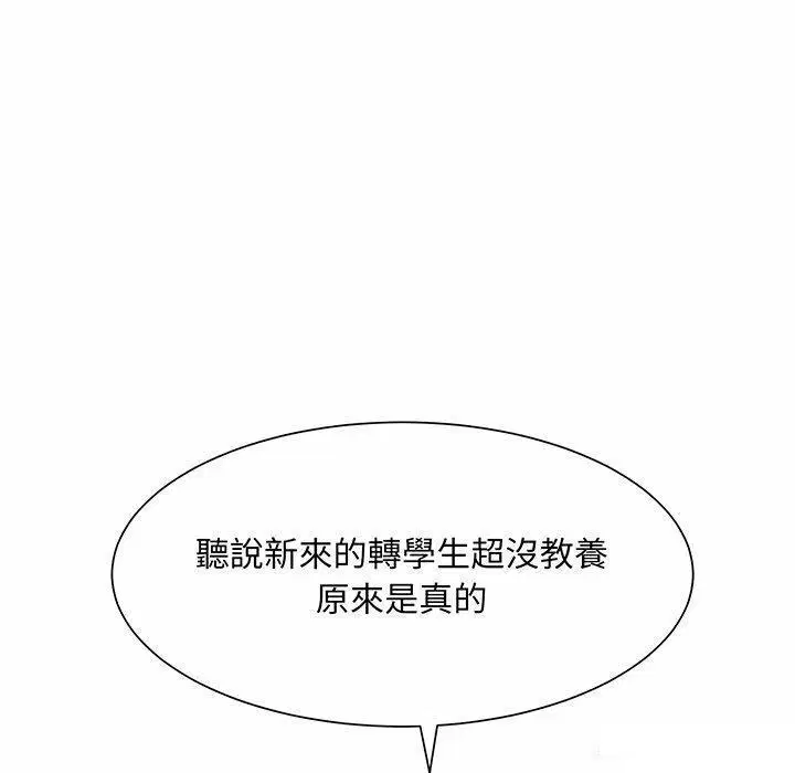 第6話