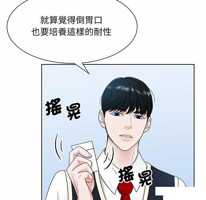 第6話