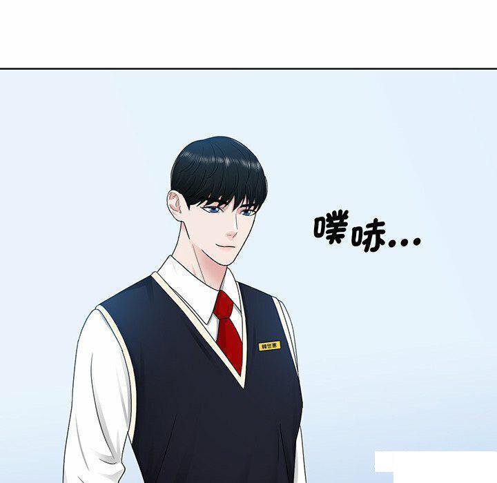 第6話