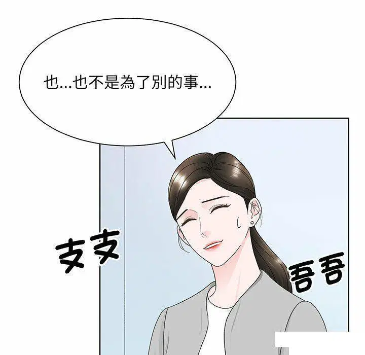 第7話