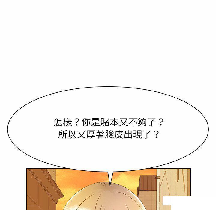 第7話