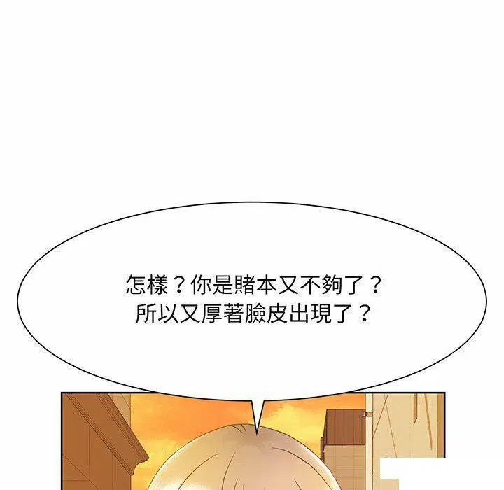 第7話