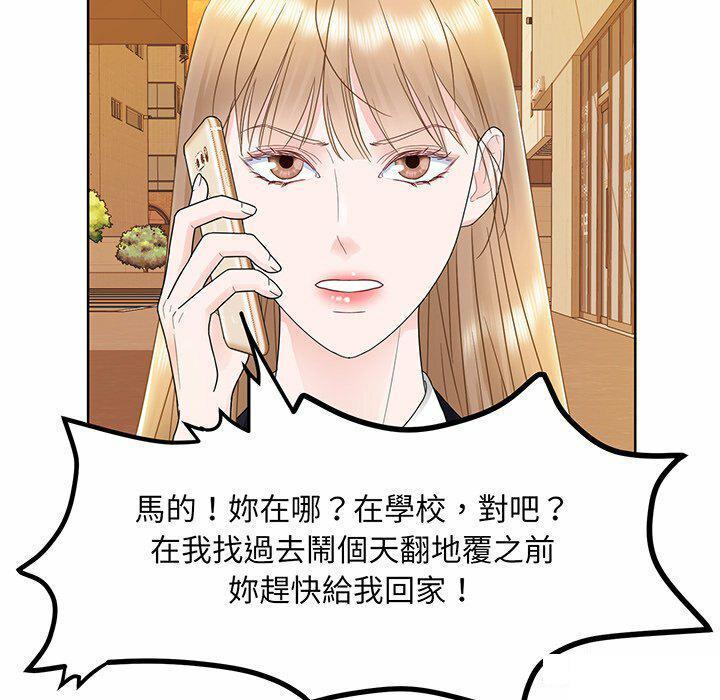 第7話