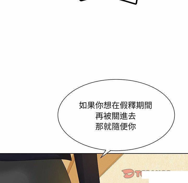 第7話
